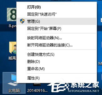 Win10磁盘分区合并教程