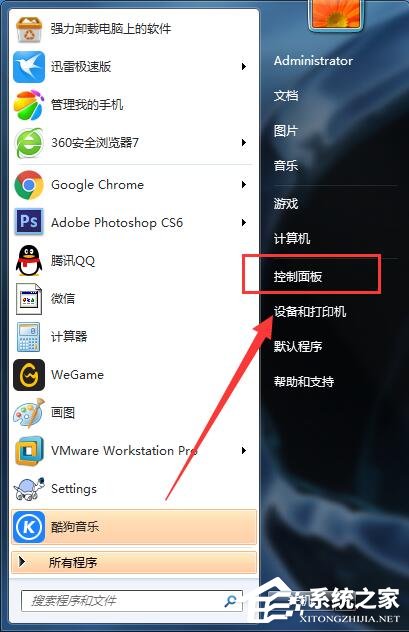 Win7系统如何使用IIS功能？