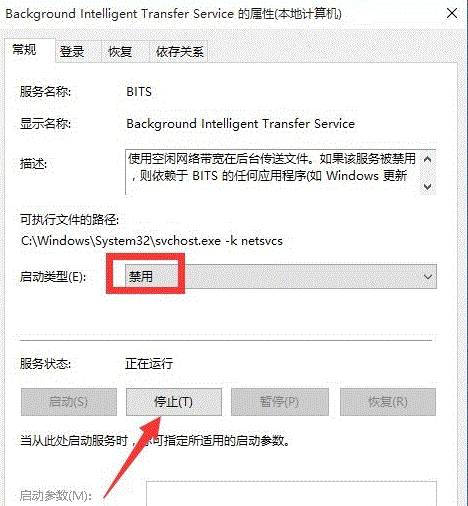 svchost占网速到底在干嘛