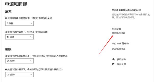 电脑桌面窗口管理器内存占用大怎么清理