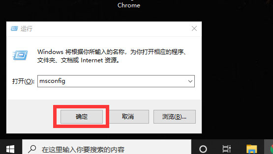 Win10系统怎么解除安全模式？