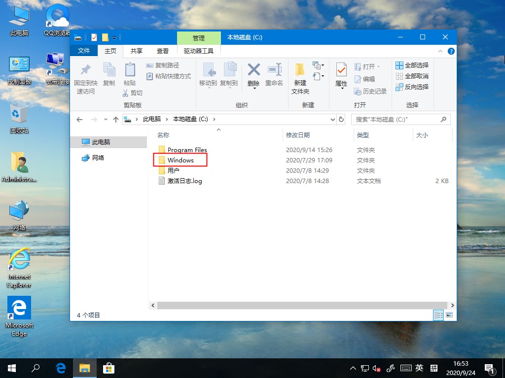 Win10字体在哪里？