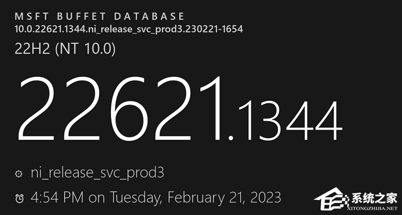 微软推出Win11 22H2(22621.1344)三月累