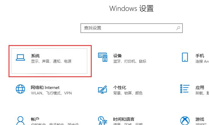 Win10电脑玩魔兽不是全屏怎么办？Win10