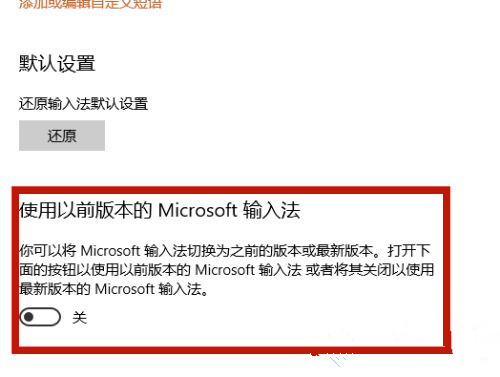 Win10系统打字输入法不显示怎么回事？W