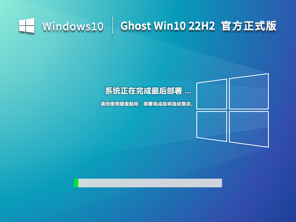 Win10 20H2怎么升级到22H2？