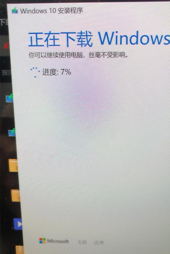 官网下载Win10镜像太慢了