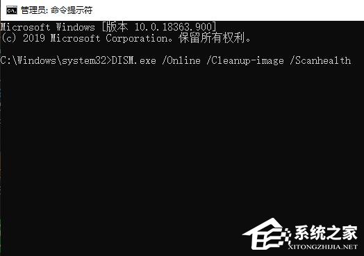 Win10更新错误提示0x8007371b怎么办