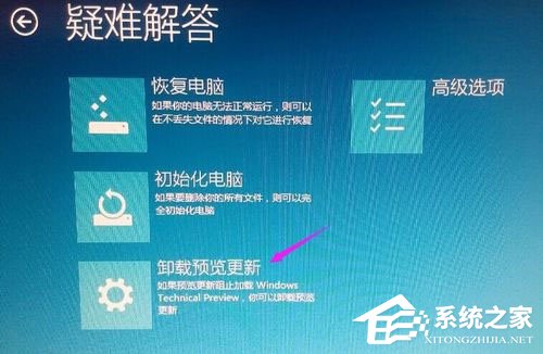 Win10补丁没有卸载按钮怎么办？