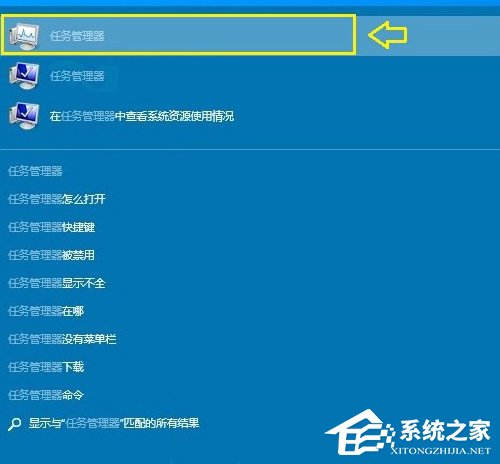 Windows10如何打开资源管理器？