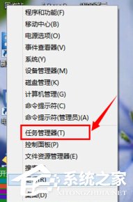 Windows10如何打开资源管理器？