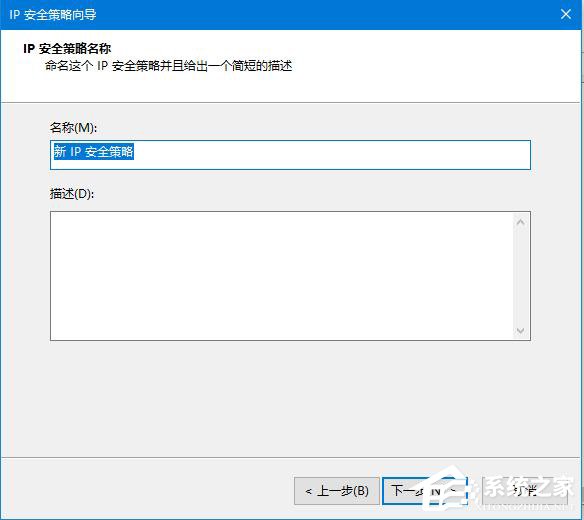 怎么Win10关闭445端口如何操作？Win10