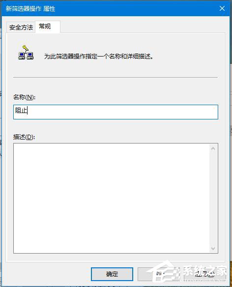 怎么Win10关闭445端口如何操作？Win10