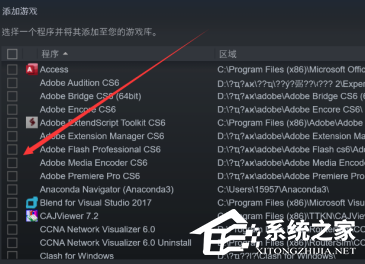 EPIC游戏平台导入Steam的方法