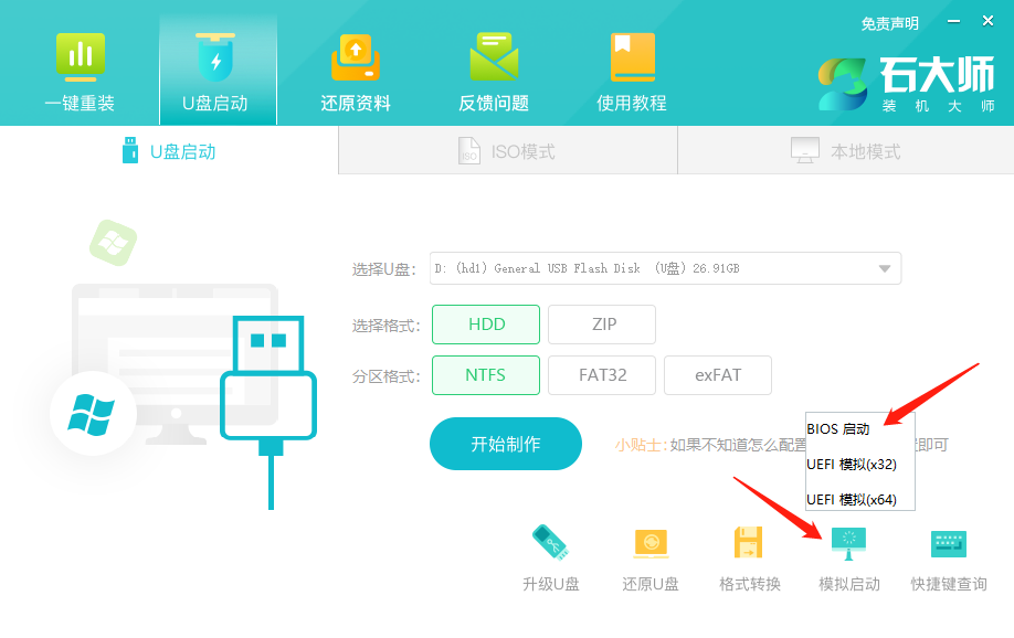 电脑开机变成蓝屏错误代码0x00000019怎