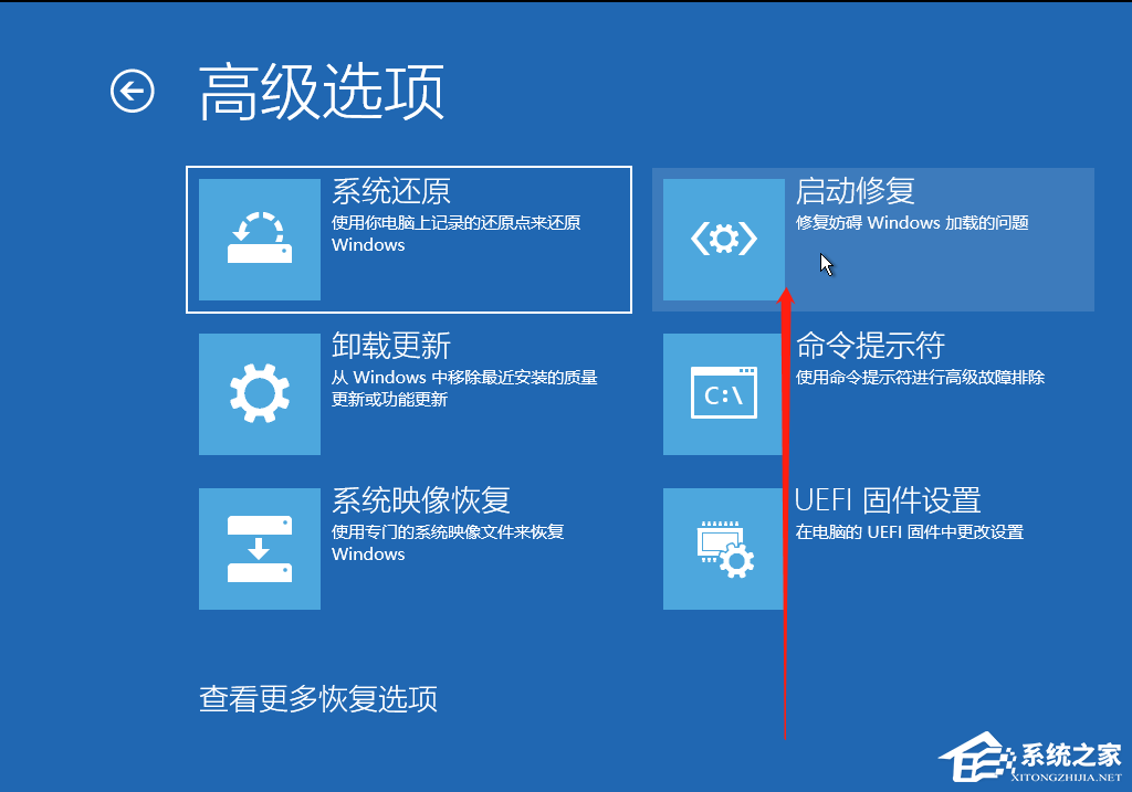 电脑自动修复无限循环