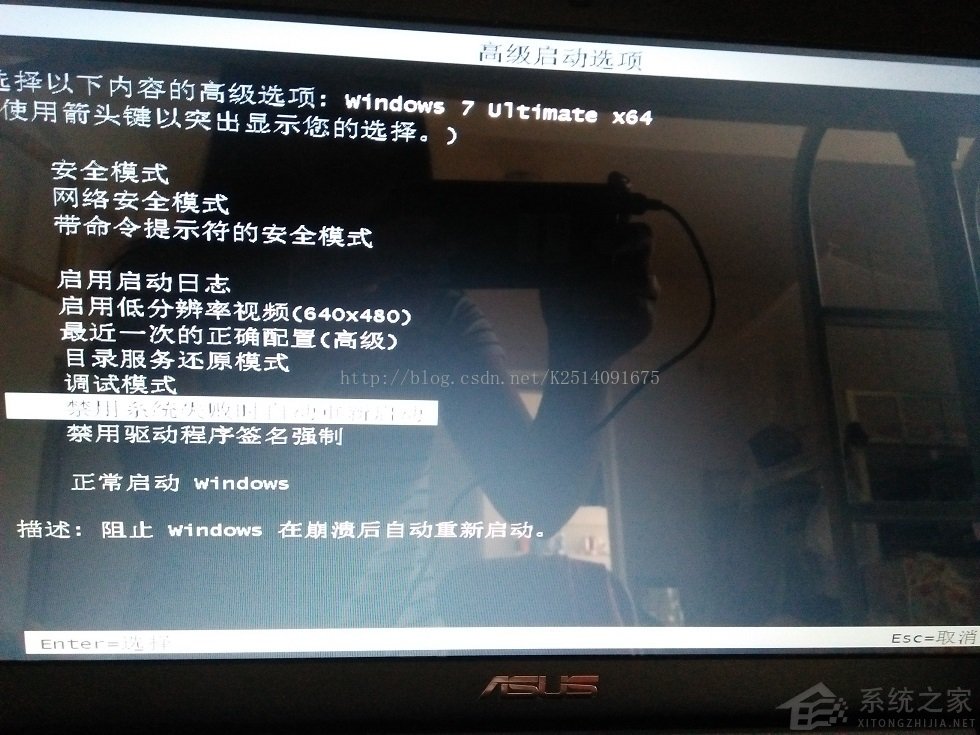 Windows未能启动，原因可能是最近更改