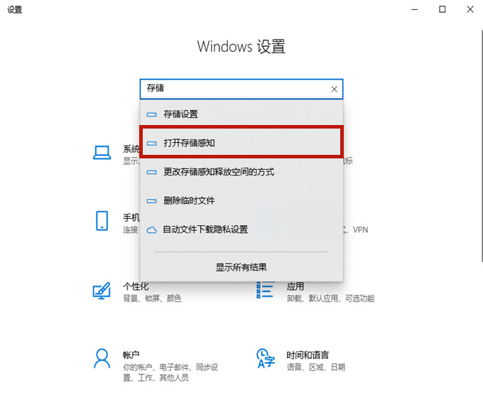 Win10系统怎么清理c盘无用文件？Win10