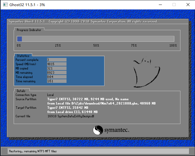 一体机怎样重装Win7系统？