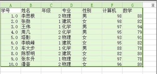 WPS表单怎么建立记录表详细操作步骤教