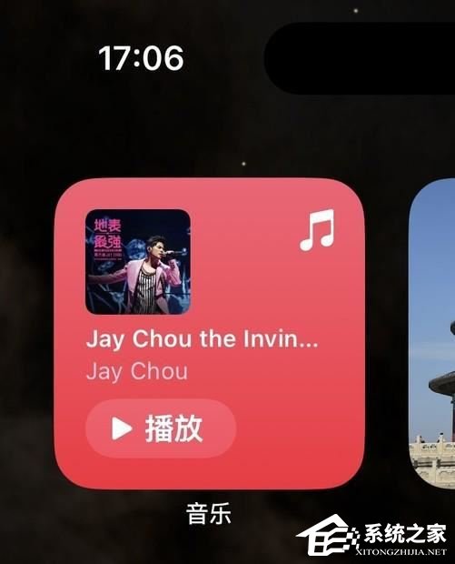 iOS17值得更新吗？