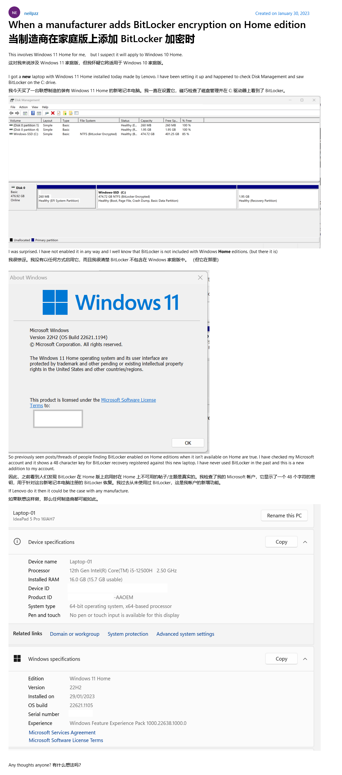 部分 Win10 / Win11 家庭版用户反馈安