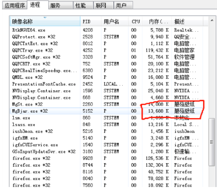 电脑怎么彻底卸载流氓软件？电脑流氓软