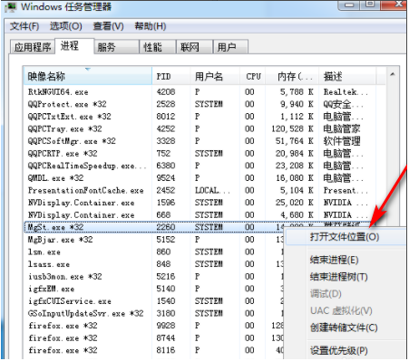 电脑怎么彻底卸载流氓软件？电脑流氓软