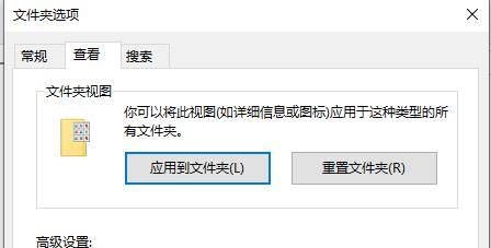 Win10电脑桌面文件夹隐藏了怎么恢复