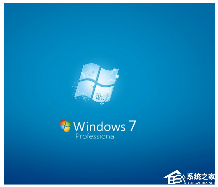 Win7 32位和64位的区别？Win7电脑系统3