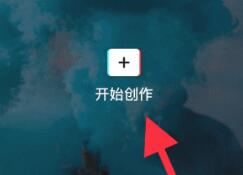 剪映文字转语音发声怎么操作？