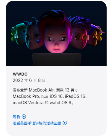 iOS 17测试版一年 688 块