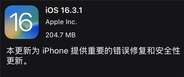 iOS 17测试版一年 688 块