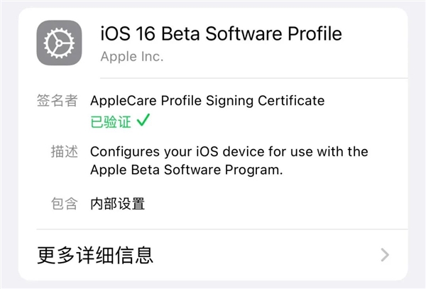 iOS 17测试版一年 688 块