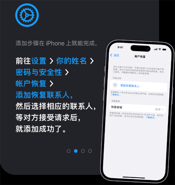 iPhone反复输错密码 Apple ID锁定怎么