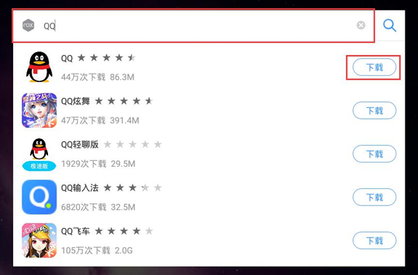 夜神模拟器如何安装apk？