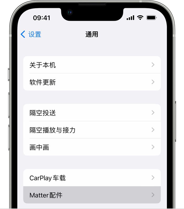 HomePass for HomeKit 更新：添加对 Ma