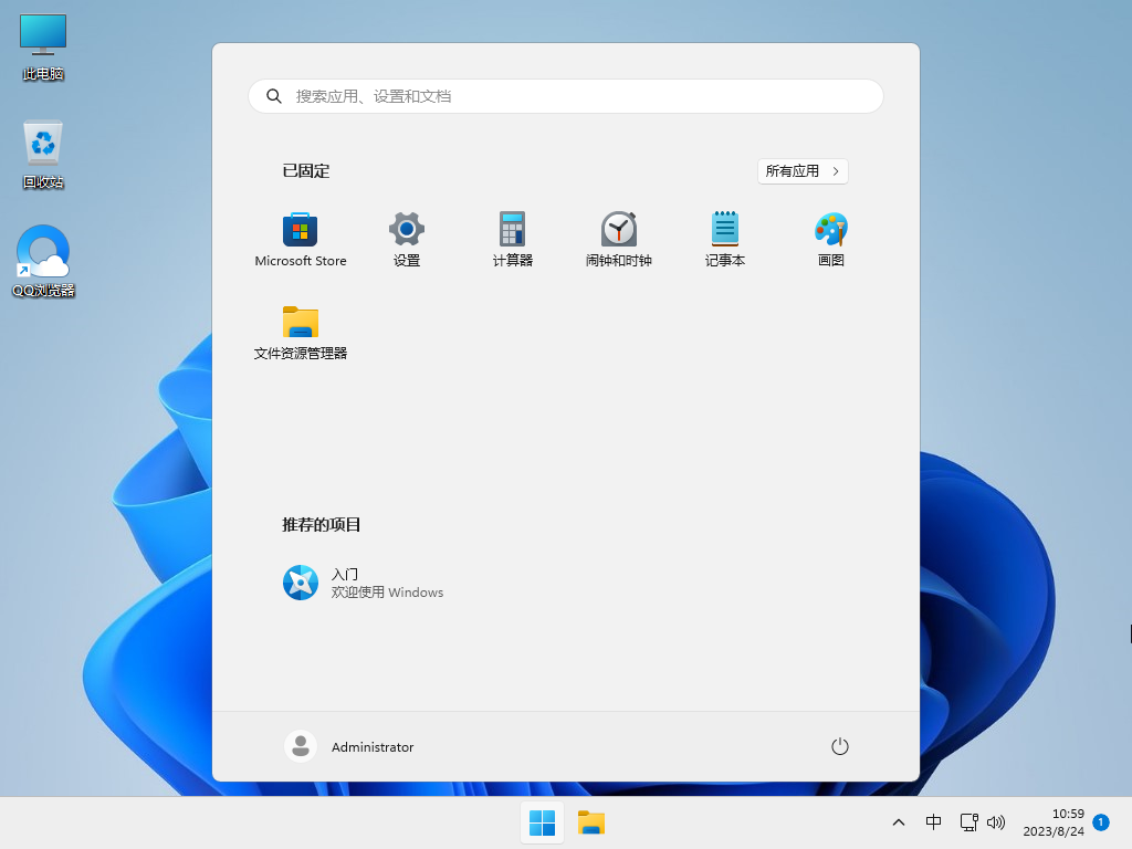 提速 Win11 文件管理器？打开再关闭全