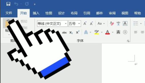 Word表格文字上面有空白,但上不去怎么