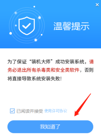 Win10启动蓝屏unmountable怎么解决？