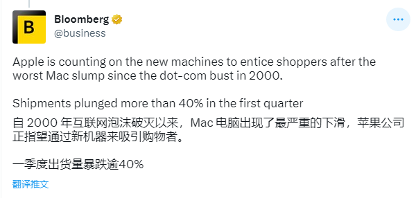 性能和 M2 相当，苹果 15 英寸 MacBook