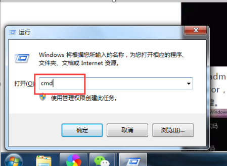 Win7删除开机密码