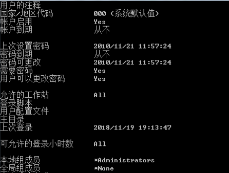 Win7删除开机密码