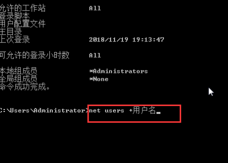 Win7删除开机密码