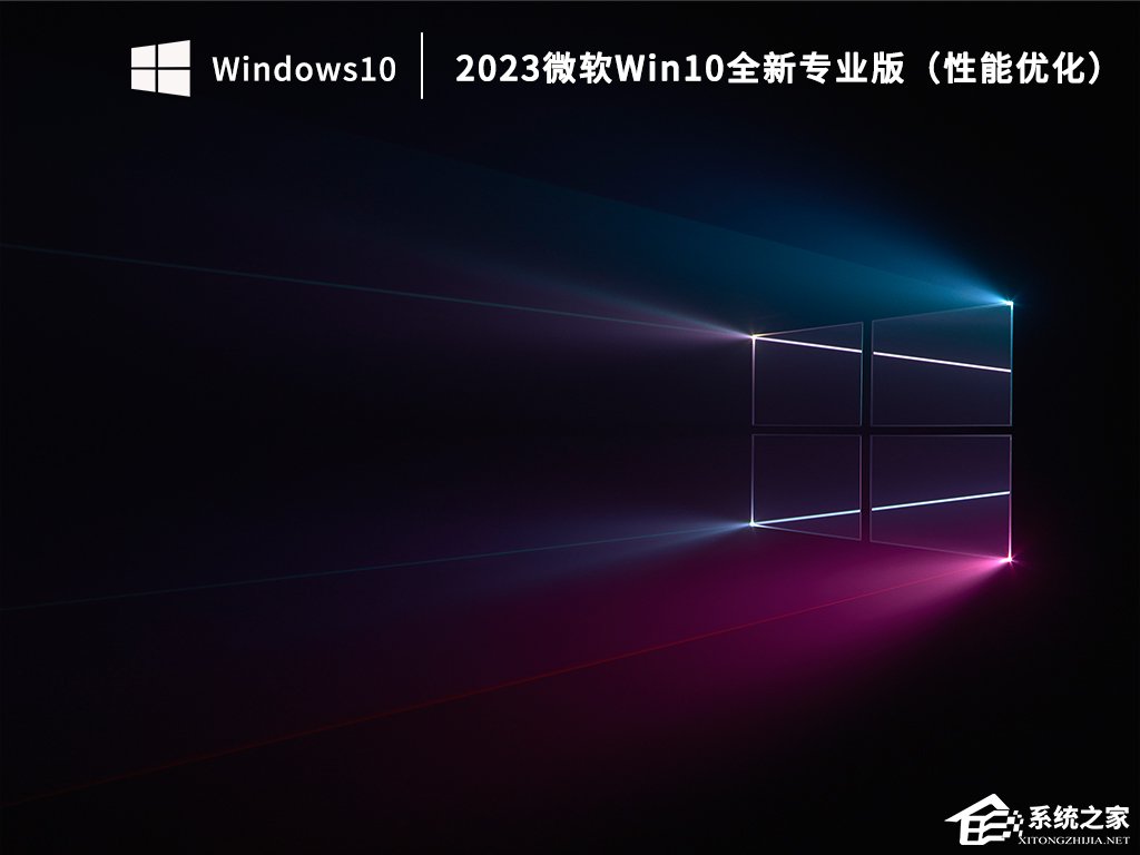 Win10企业版怎么升级成专业版？