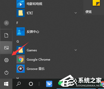 Win10企业版怎么升级成专业版？