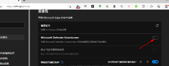 Edge浏览器下载文件没反应怎么办？Edge