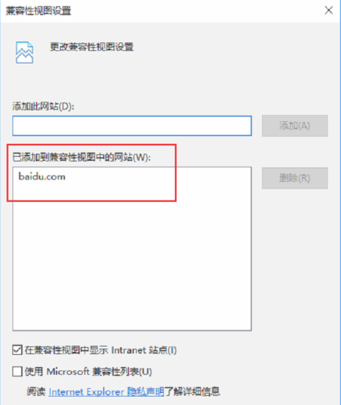 Edge浏览器兼容性怎么设置？Edge浏览器