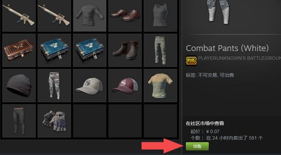 Steam余额怎么给别人？Steam钱包余额如