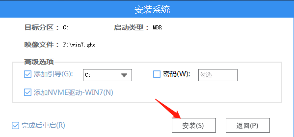 华硕笔记本用U盘重装Win7系统教程